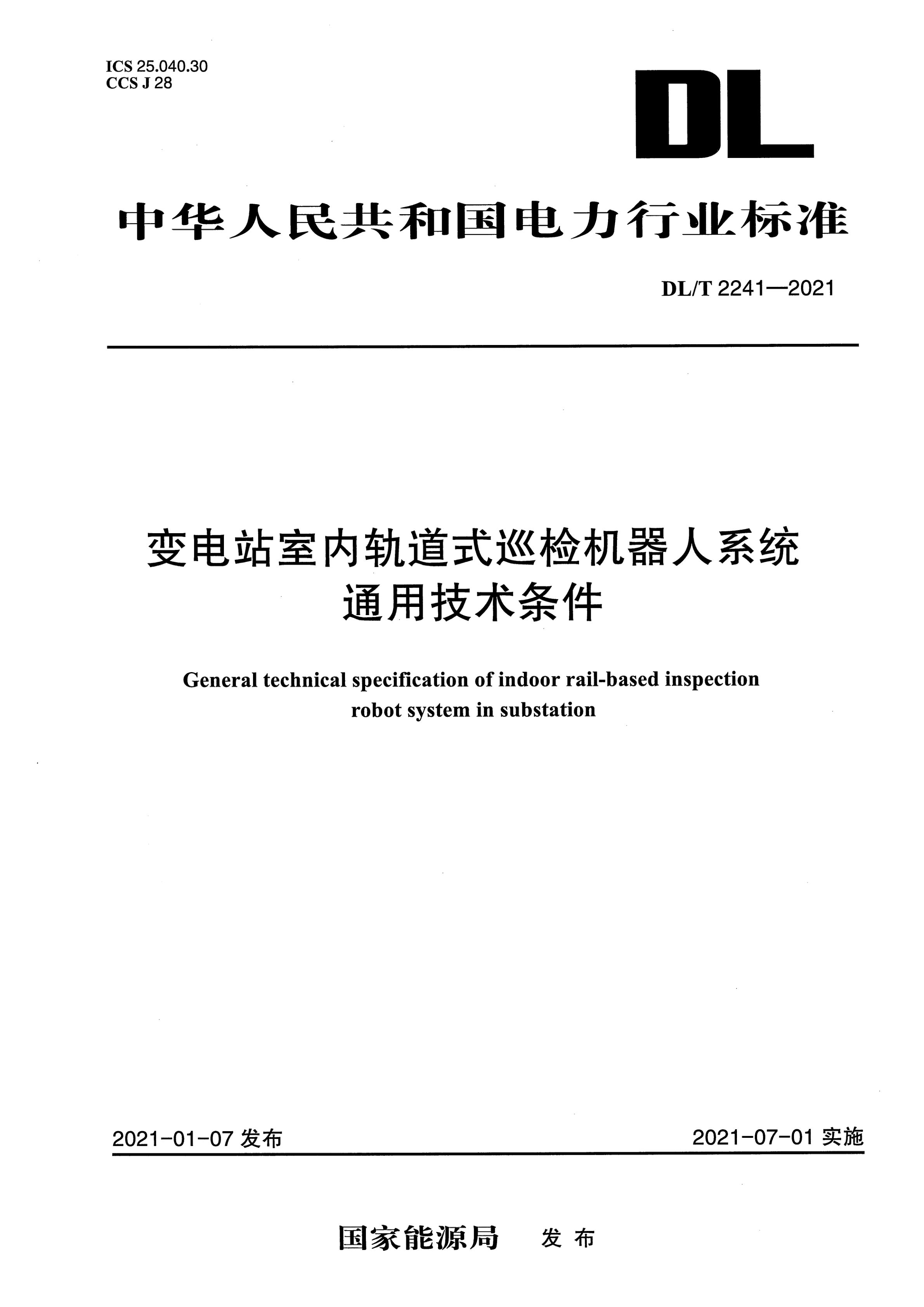 资源详情图